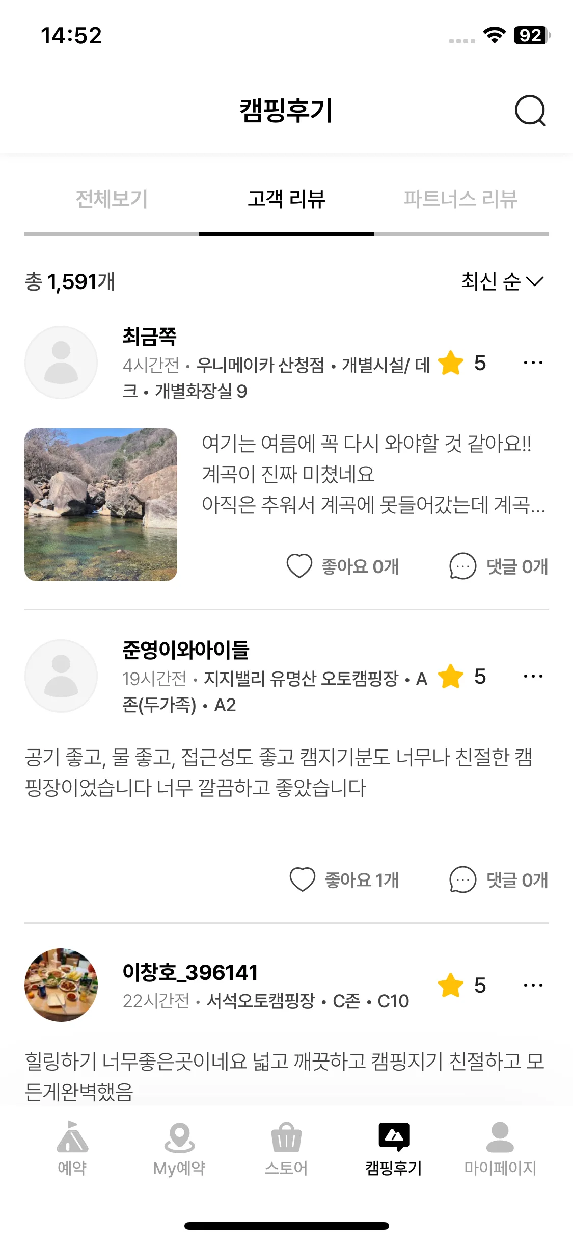 Test Image 2